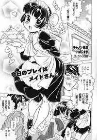 COMIC XO 2007-05 Vol. 12