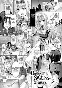 [Taniguchi-san] Body Snatcher (COMIC Unreal 2012-02 Vol. 35) [English] [Digital]