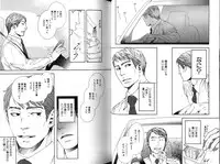 [Inoue Satoh] Smoker