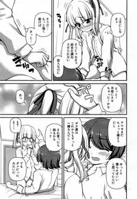 Juicy No. 9 2015-04