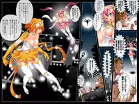 [みるくぷりん1型] 対魔兵姫パイパンナ輪姦された巨乳ヒロイン