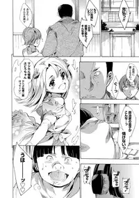 [Yuiga Naoha] Netoriya Honpo [Digital]