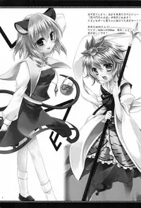 (Reitaisai 9) [hlz (Sanom)] Nezumi 50% (Touhou Project)