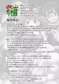 [Kazan no You] Pokemon GS - Sign [English] [AGB, L] [Digital]
