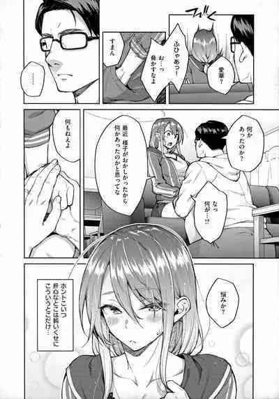 [Hiroya] Haruiro Kanojo