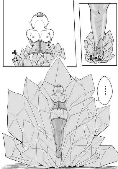 The Whisper Of Guidance 18