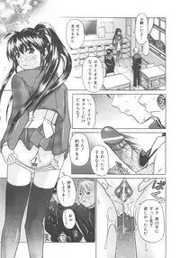 COMIC AUN 2007-12 Vol. 139