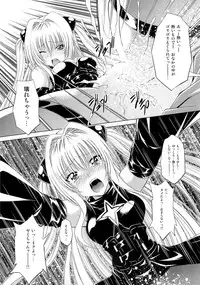 (C79) [Studio Wallaby (Nagisa Minami)] Troublekko ~Yami~ (To LOVE-Ru)
