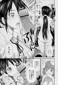 COMIC RiN 2012-01