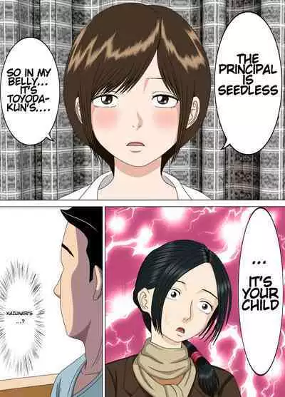 [Minazuki Mikka] Akumu 6 ~Yume no Owari ni~ | Nightmare 6 ~At The End of the Dream~ [English] [Chalklog]