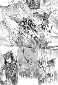 (C86) [DenpaYunYun (Osakana)] Akitsumaru Kazuwisuchika (Kantai Collection -KanColle-)