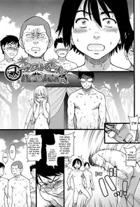 [Shiwasu no Okina] Nudist Beach ni Syuugaku Ryokoude!! - In school trip to the nudist beach!! [English] [Decensored]