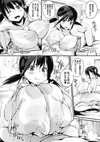 COMIC HOTMILK 2017-11 [Digital]