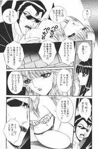 [Senno Knife] Ouma ga Horror Show 1 - Trans Sexual Special Show 1