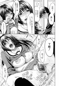 [Ozawada Kengo] Gakkou de Ikou!