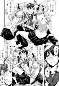[ED] Cheerism