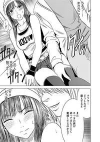 [Crimson (Carmine)] Virgin Train Soushuuhen ~First Volume~