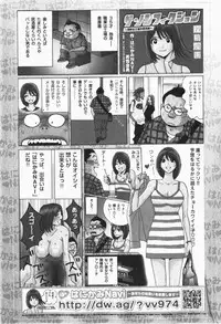 Gekkan COMIC MOOG 2007-12 Vol.034