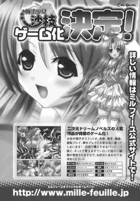 [Anthology] Tatakau Heroine Ryoujoku Anthology - Toukiryoujoku 6