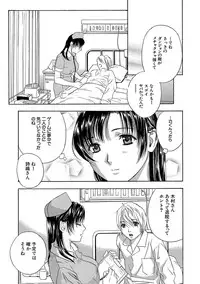 [Drill Murata] Devil na Cherry Kanzenban [Digital]