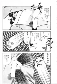 [Adachi Ken] D-Cup Madonna