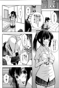 COMIC Penguin Club Sanzokuban 2014-11