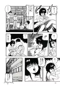 [Kazusa Shima] Magical Package