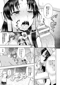[chaccu] Seijo no kenshin ch.1-5