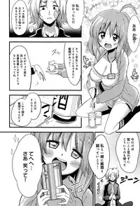 COMIC Anthurium 003 2013-07