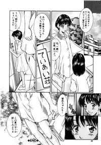 [Kinoshita Rei] Kodomono Shirushi