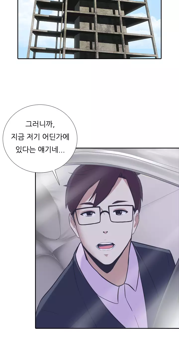Dark Game Ch.0-23