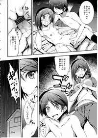 (COMIC1☆7) [Mugen@WORKS (Akiduki Akina)] Hentai Ouji to Ecchi na Koneko (Hentai Ouji to Warawanai Neko.)