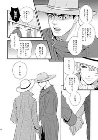 (C90) [Killer Bambi (Matsumoto Inaki)] Killer Bambi Guriga Sairoku-shuu 2012 Manga-hen (Berserk)