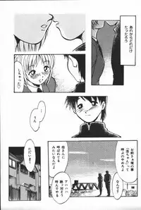 [Anthology] Inen Oyako