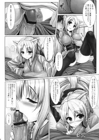 (C80) [Uni no Tane (uni8, Ichiru Bou)] Yukikaze to Irokoi no Hibi (DOG DAYS)