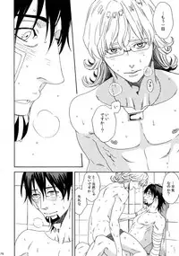 (SUPERKansai21) [Shiro Note (Setsuko)] SKETCHBOOK 2 (TIGER & BUNNY)