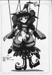 [Ran No Sono] Karin (Card Captor Sakura,Various)