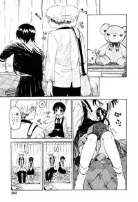 COMIC LO 2012-06 Vol. 99