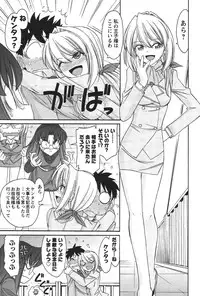 [Charlie Nishinaka] Cheers! 12