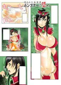 [Anthology] Gatchiri Kairaku Land Vol.7 Idol ga, Onna Senshi ga, Sarani Tsundere Mahousukai made, Tsugitsugi to Okasareru! [Digital]
