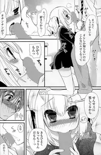 COMIC Potpourri Club 2015-04