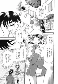 (C58) [Utatte Gou (Chiba Jirou)] "the fox and the grapes" (Kanon)