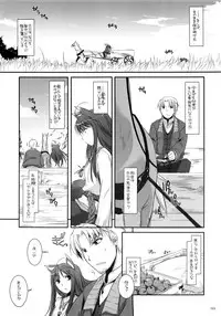 (C79) [Digital Lover (Nakajima Yuka)] DL-etc Soushuuhen (Various)