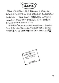 [Choujabaru Zekkouchou (Holly.J)] Muteki Bishoujo Shiryuu-chan act.2 | Invincible Beauty, Shiryuu-chan 2 (Saint Seiya) [English] [Neptise] [Digital]