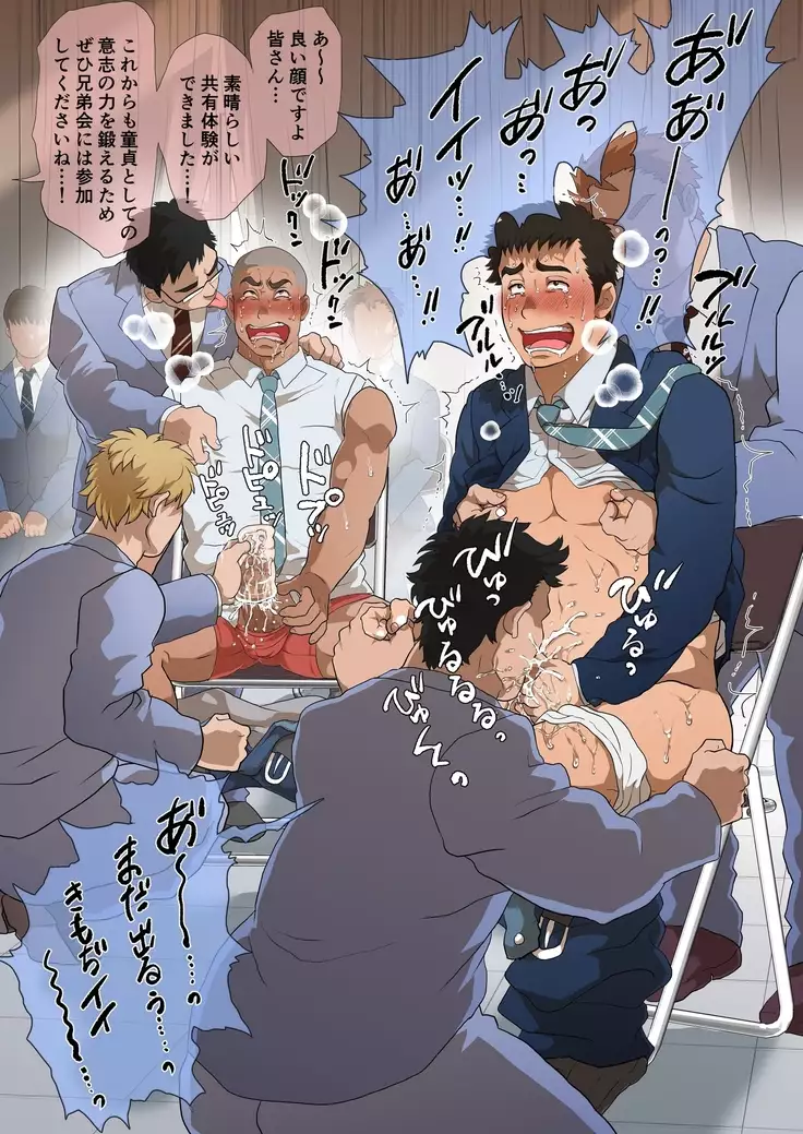 DGK supesharu dōtei nintei-shō no shinjitsu ― shira rezaru DT kuraishisu ―