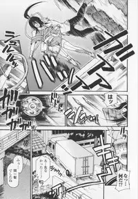 [Umekichi] HEROIC MANIA