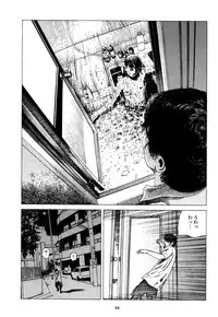 [Kago Shintarou] Fraction