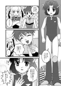 [Torajima-shi Kouhouka (Torajimaneko)] Ultra Boys I