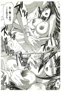 [Itaba Hiroshi] Yu-kkuri Shitene 2