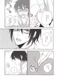 [SM Potato (Kumo)] Hajimete monogatari. (K)